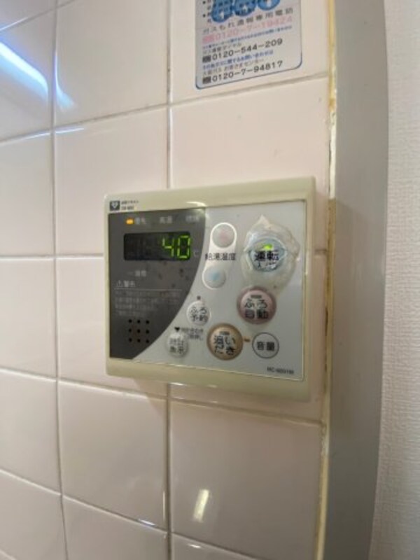 建物設備