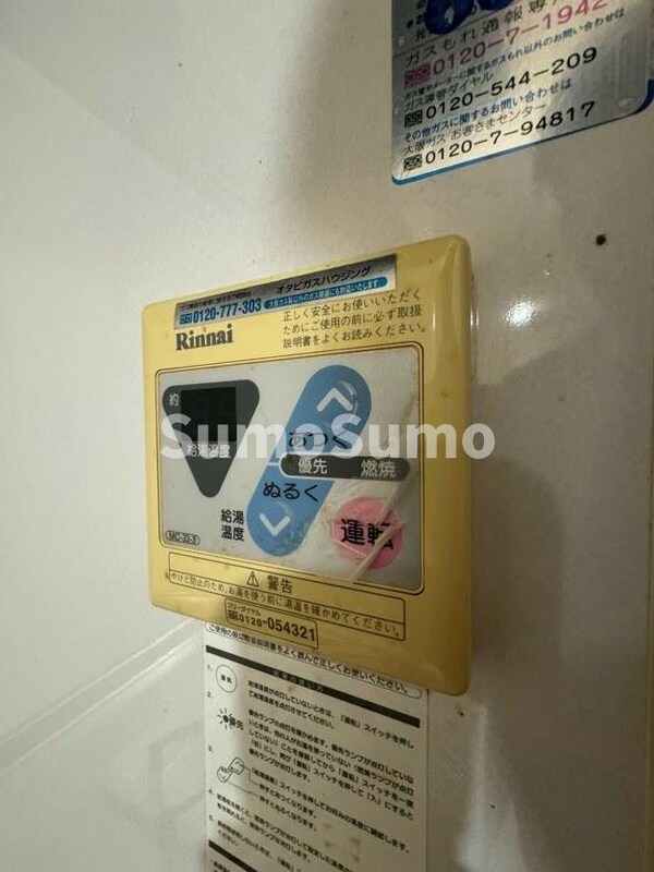 建物設備