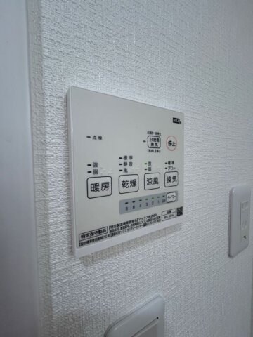 物件内観写真11　