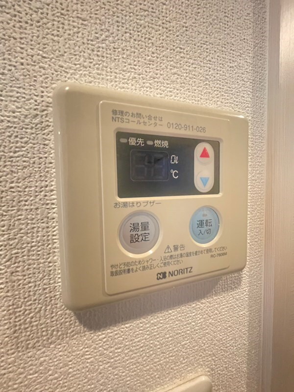 物件内観写真21　