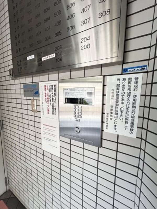 建物設備