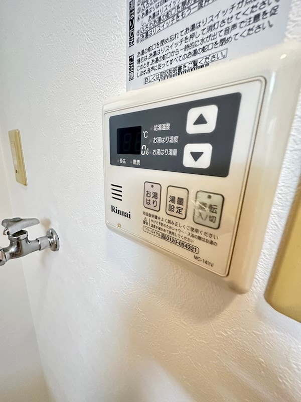 建物設備