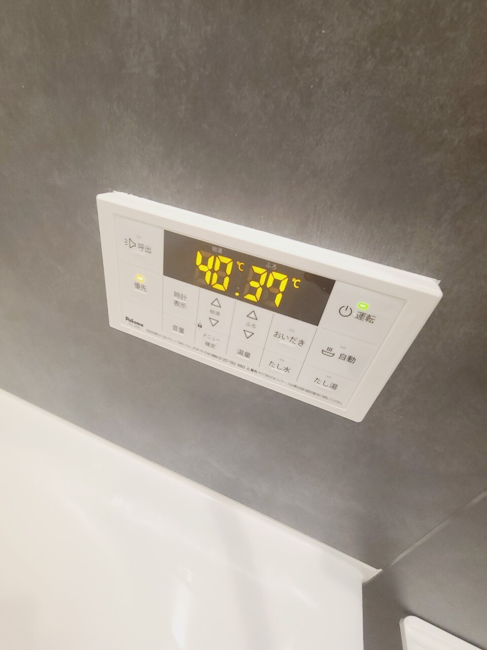 物件内観写真26　