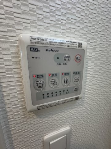 物件内観写真23　