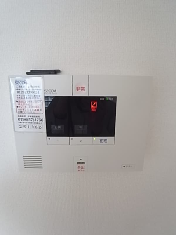 セキュリティ