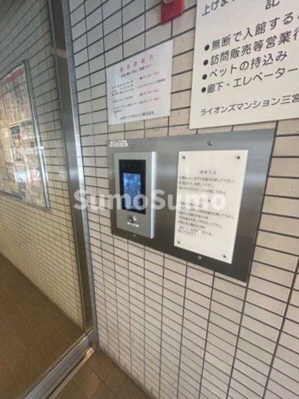 建物設備