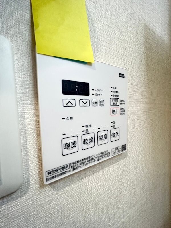 物件内観写真19　