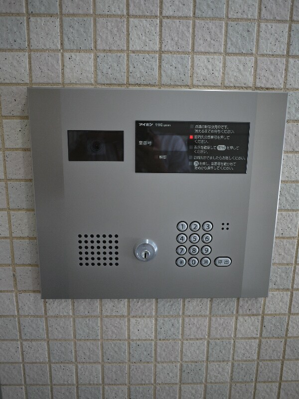 物件内観写真24　