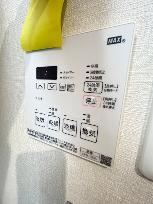 物件内観写真19　