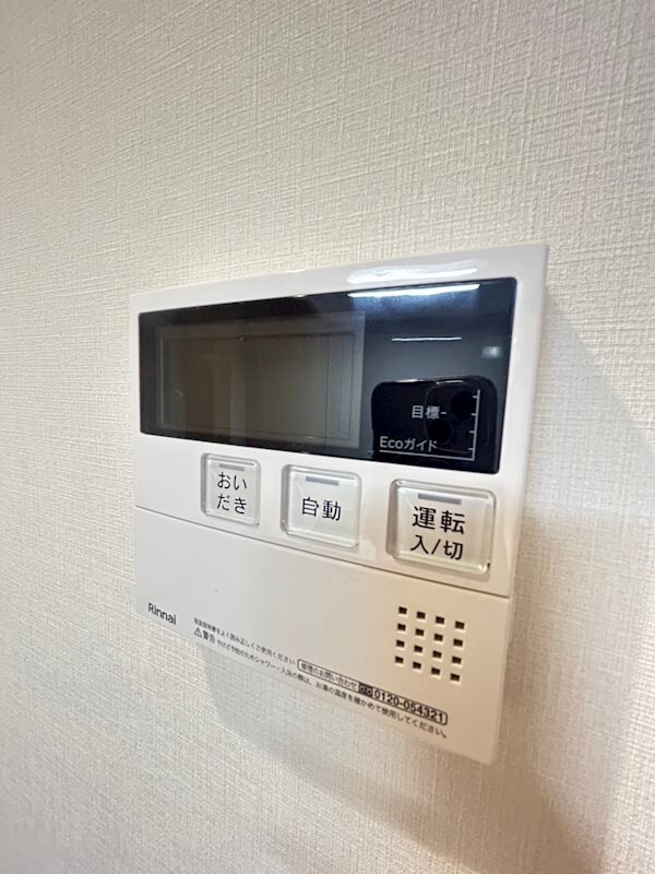 物件内観写真24　