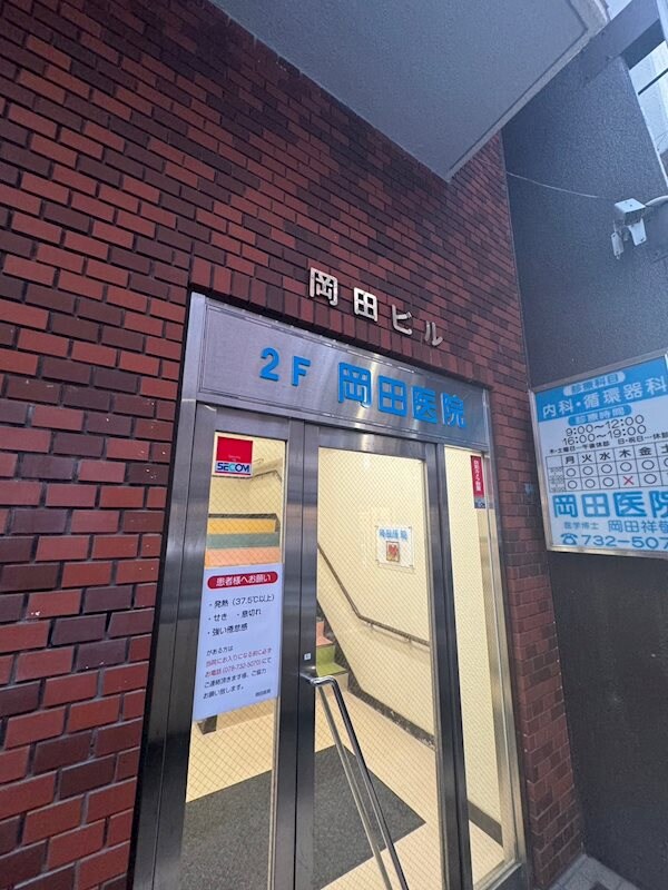 エントランス