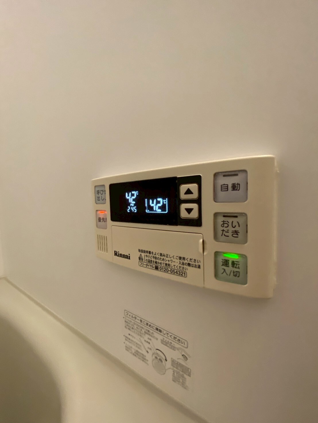 物件内観写真25　