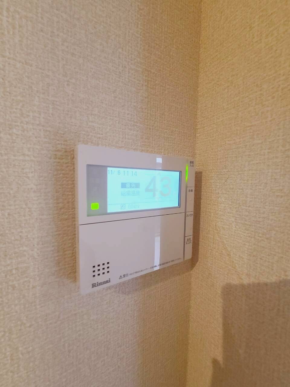 物件内観写真26　