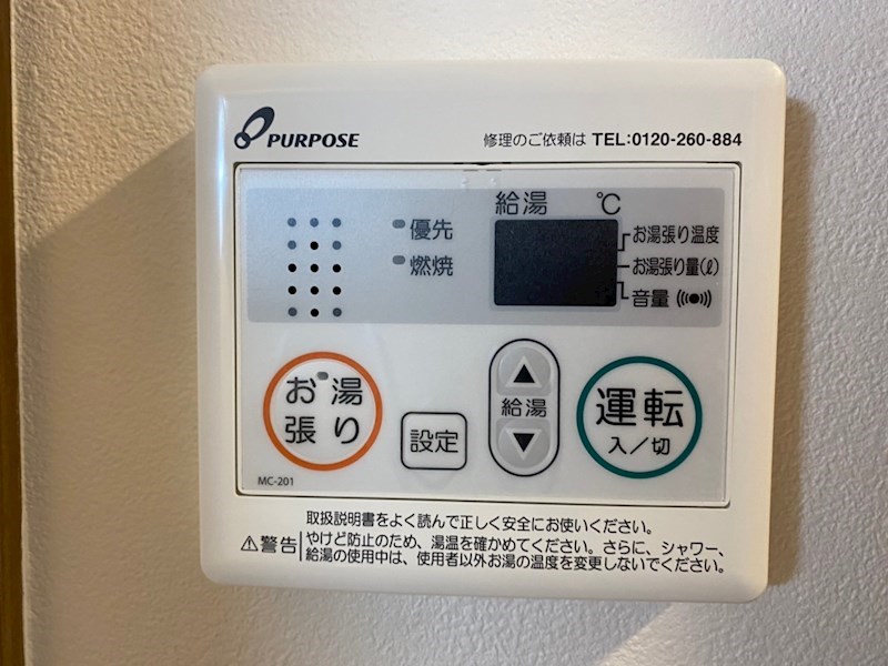 内観写真