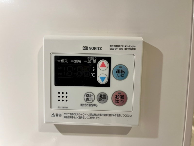 内観写真
