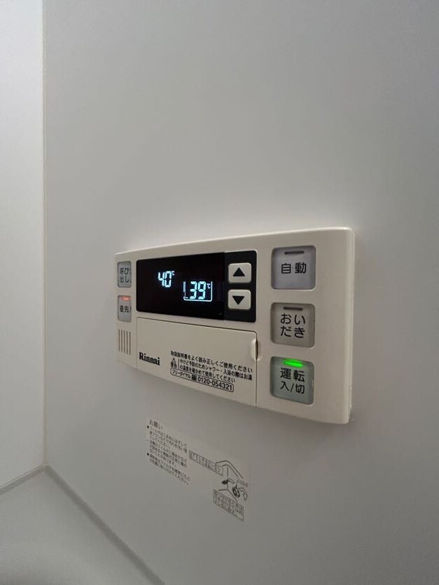 物件内観写真20　