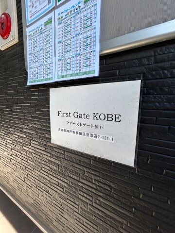 物件内観写真28　