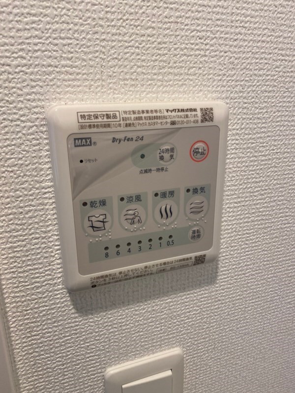 物件内観写真17　