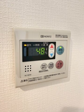 物件内観写真14　