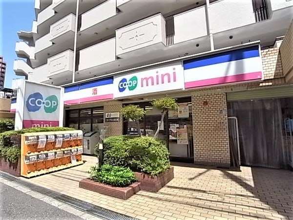 周辺環境(生活協同組合コープこうべ コープミニ深江南 557m)