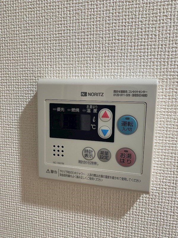 建物設備