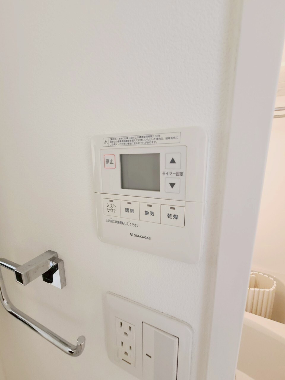 物件内観写真23　