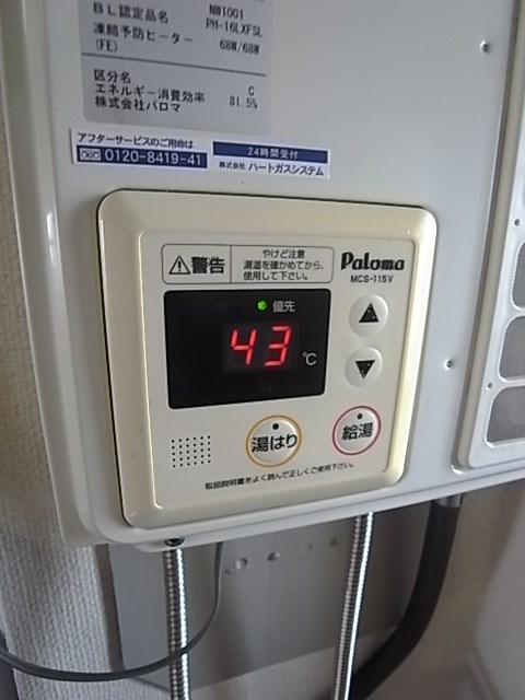 内観写真