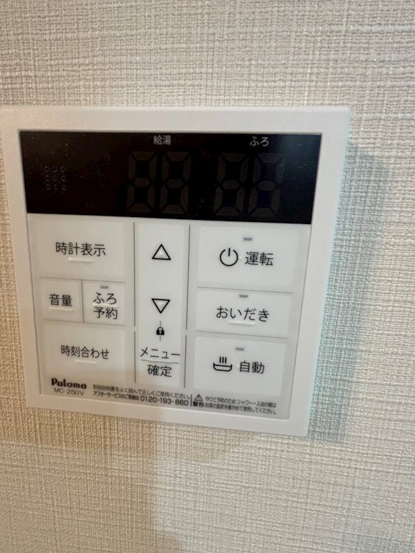 物件内観写真13　