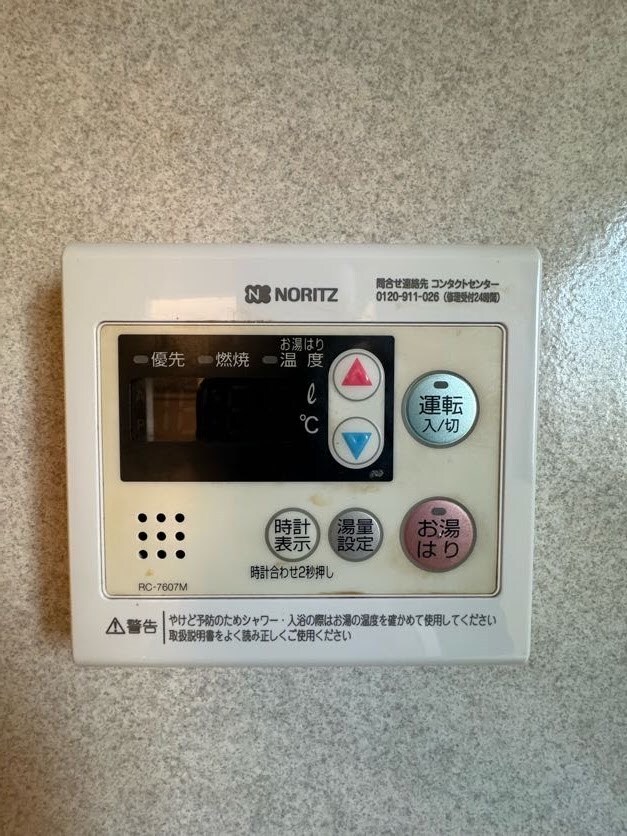 物件内観写真26　