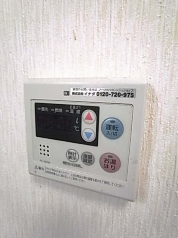 建物設備