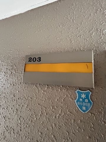 物件内観写真29　