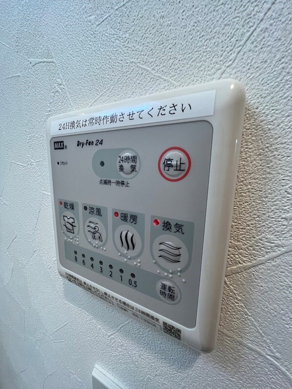 物件内観写真18　