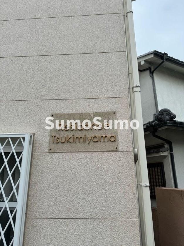 物件外観写真2　(建物外観を気になさる方へ、見た目の良い物件です)