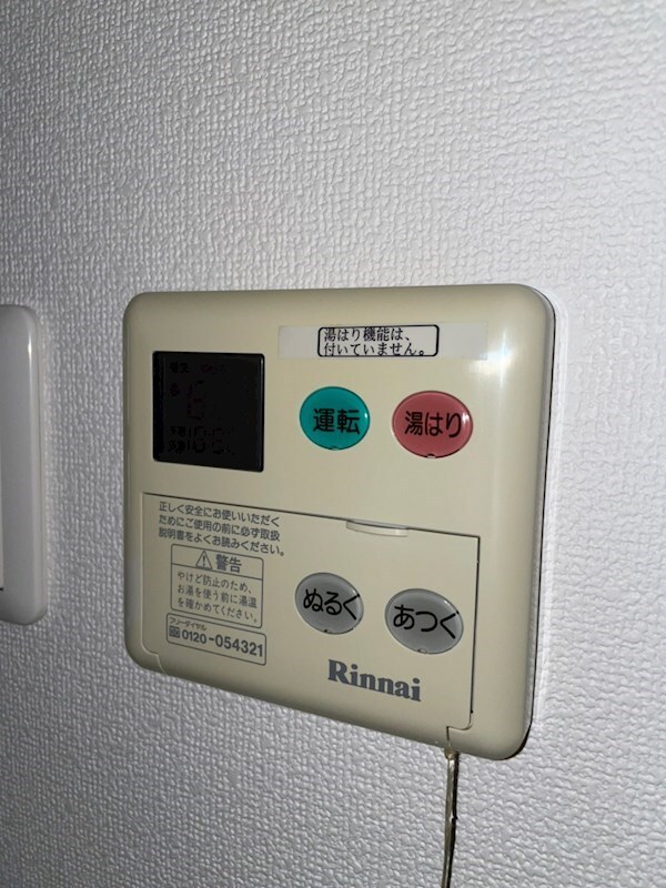 物件内観写真20　