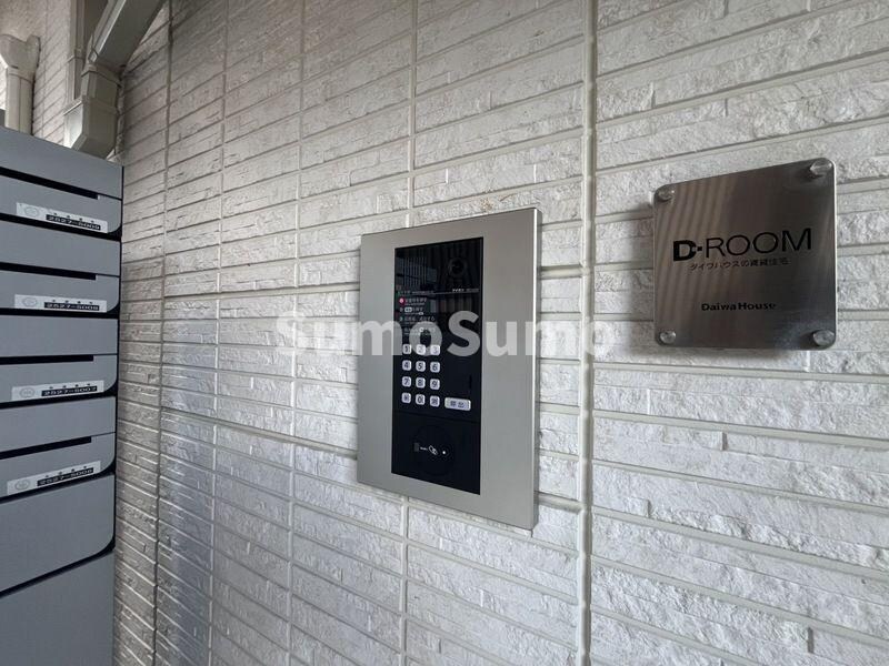 物件内観写真13　