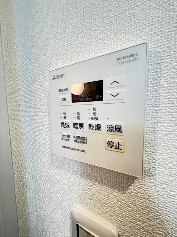 物件内観写真23　