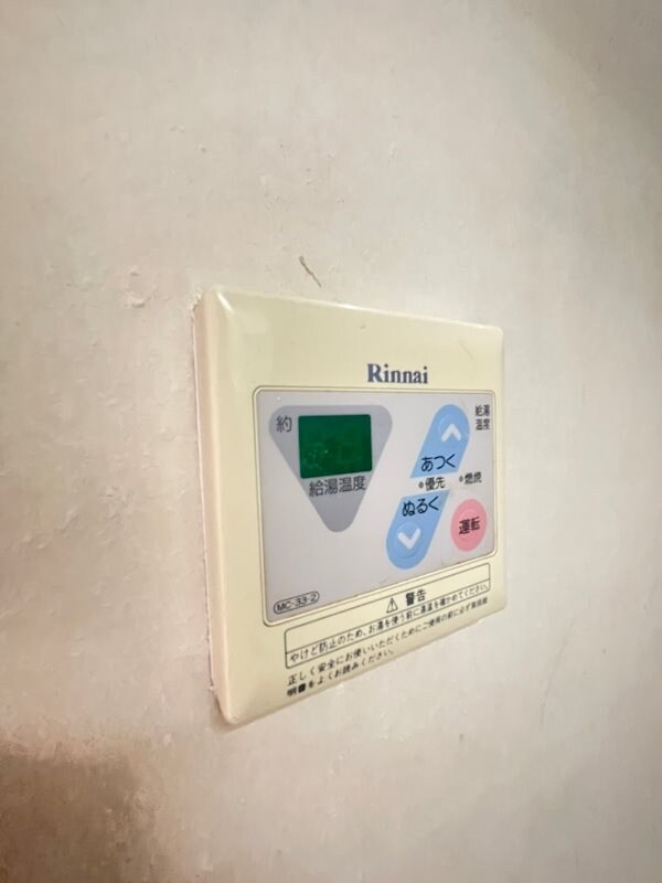 物件内観写真16　