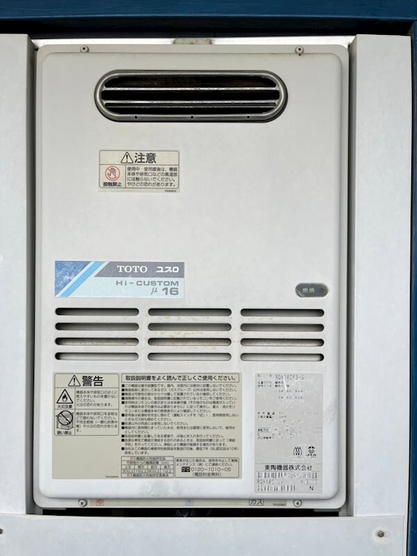 建物設備