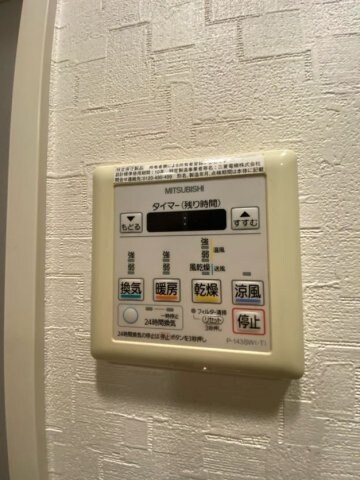 物件内観写真20　