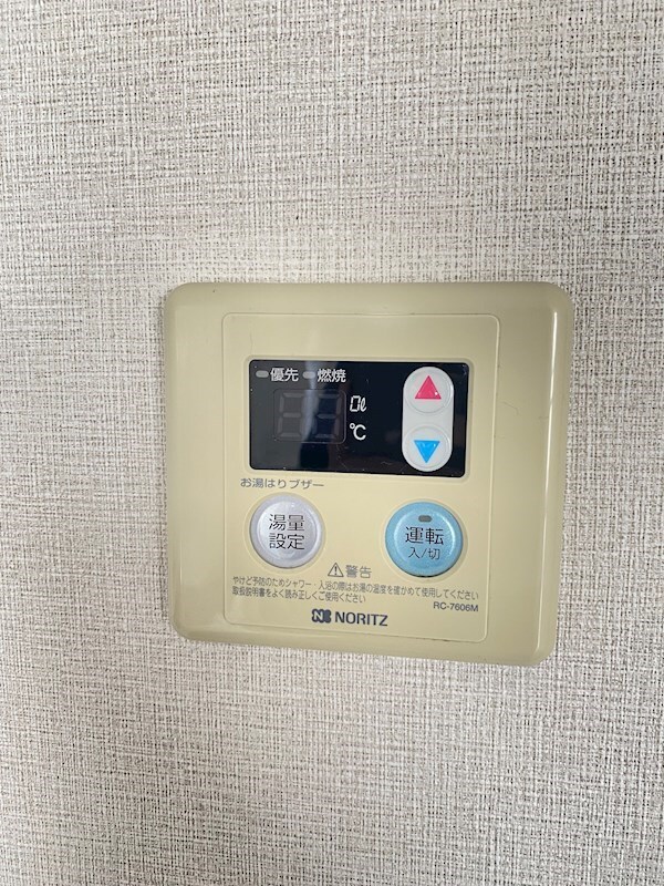 物件内観写真16　