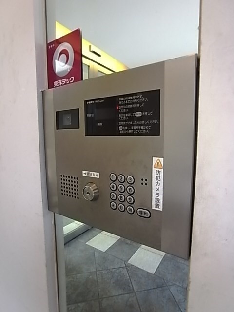 物件内観写真22　