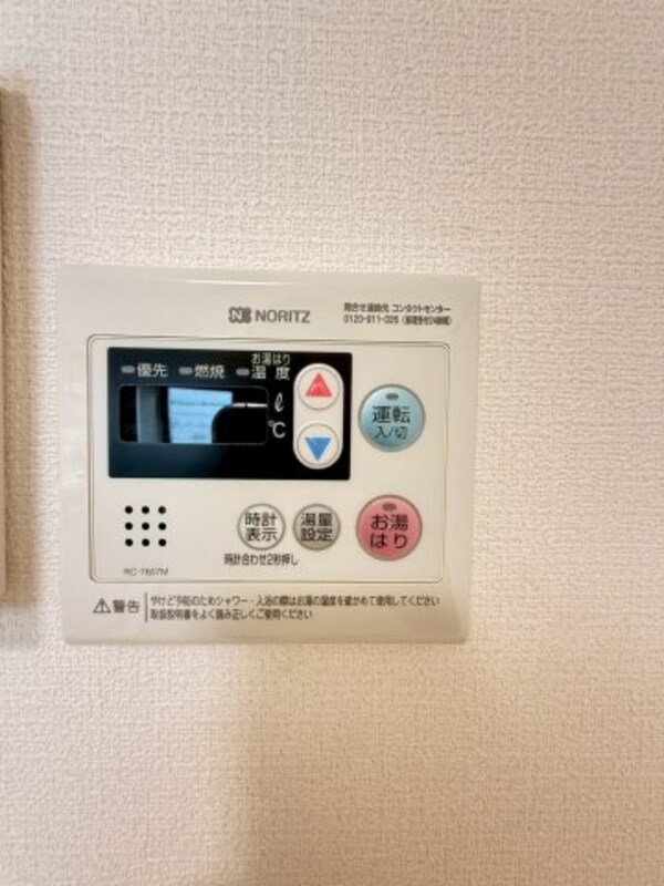 建物設備