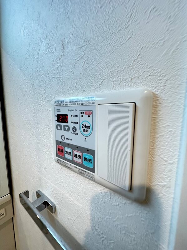 物件内観写真22　