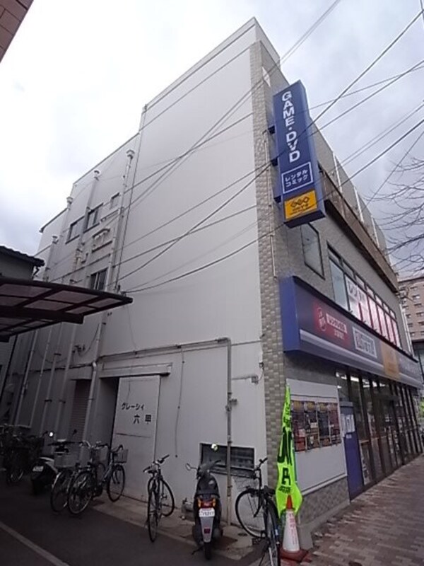 外観