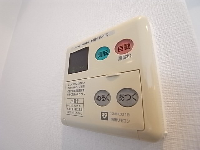 物件内観写真15　