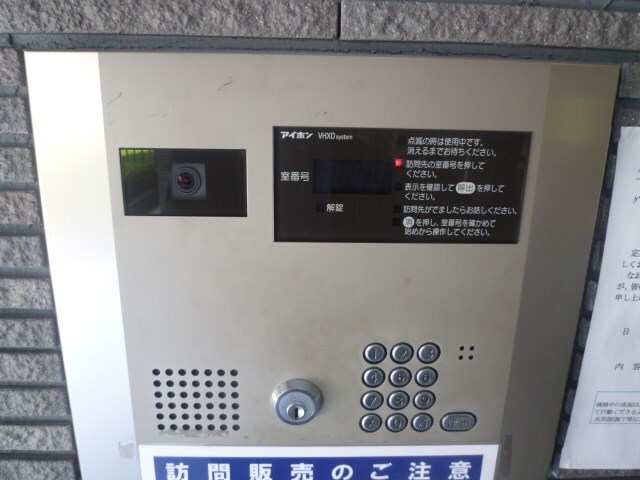 物件内観写真28　