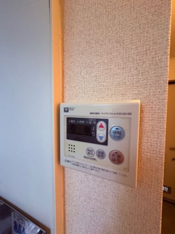 建物設備