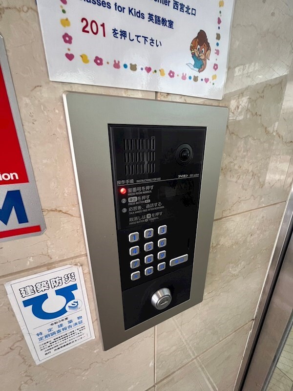 物件内観写真20　