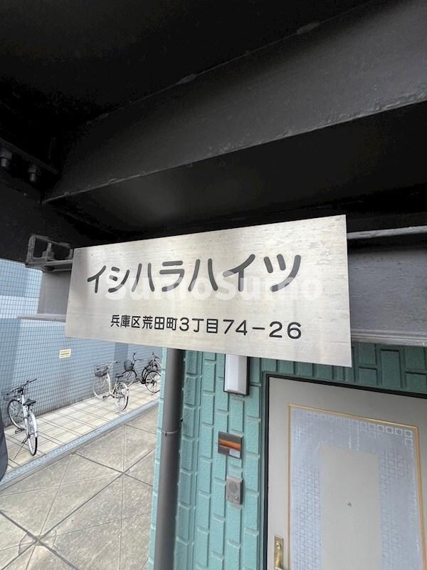 物件外観写真2　(建物外観を気になさる方へ、見た目の良い物件です)