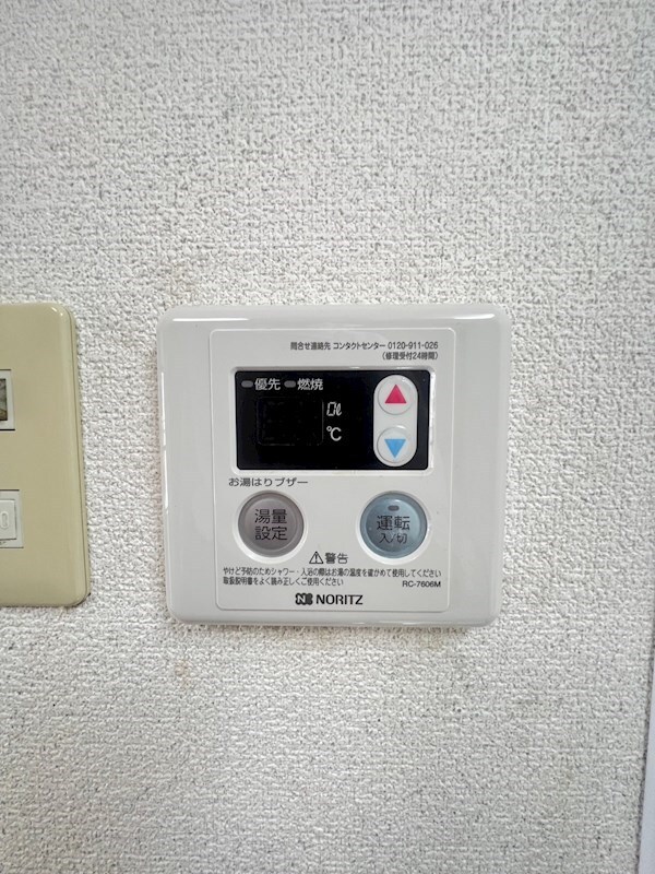 物件内観写真23　